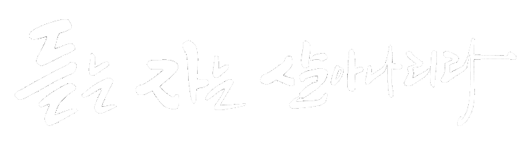 {je_church-data_main-slider-loop_main-slider-title}